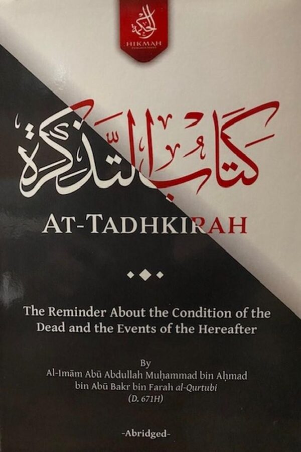 AT-TADHKIRAH (THE REMINDER ABOUT THE CONDITION OF THE DEAD & THE EVENTS OF THE HEREAFTER)