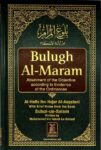 Bulugh Al-Maram (Arabic-English)