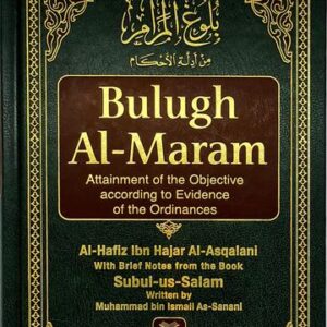 Bulugh Al-Maram (Arabic-English)