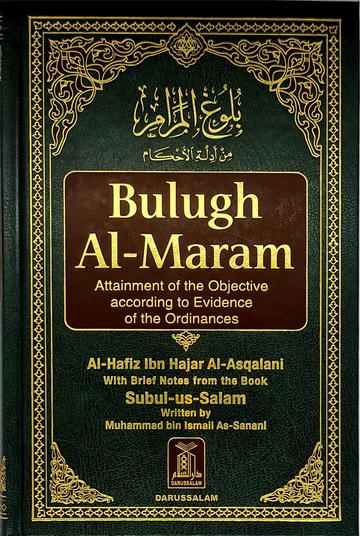 Bulugh Al-Maram (Arabic-English)