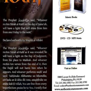 Tafsir Surah Al Kahf