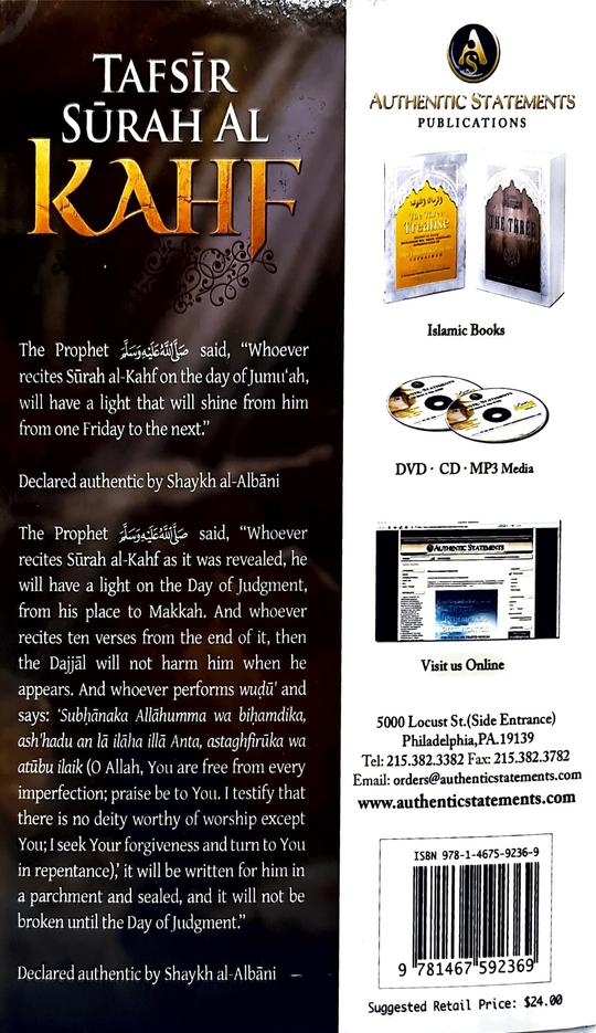 Tafsir Surah Al Kahf