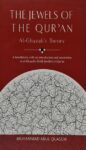 Jewels of the Qur'an: Al-Ghazali's Theory