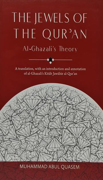 Jewels of the Qur'an: Al-Ghazali's Theory
