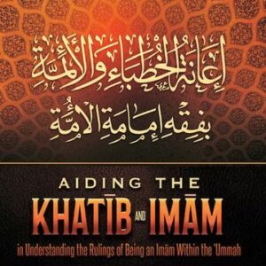 Aiding The Khatib And Imam In Understanding The Rulings Of Being An Imam Within The Ummah