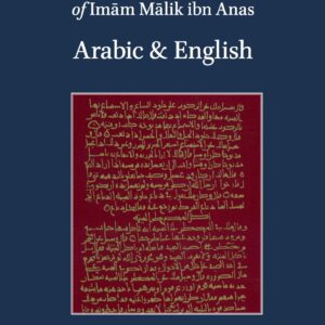 Al-Muwatta – Imam Malik ibn Anas – Arabic-English