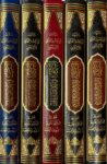 البيان في عد القران الكريم Al Bayan Fi Ad Al Quran Al Kareem