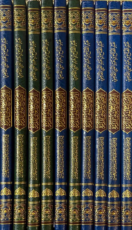 الايضاح لمتن الدرة في القراءات الثلاث المتممة للقراءات العشر Al Idaah Li Matn Al Qirat