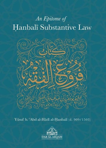 An Epitome of Hanbali Substantive Law