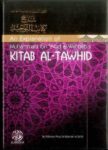 An Explanation Of Muhammad Ibn Abd Al-Wahhab's Kitab Al-Tawhid