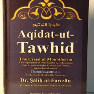 Aqidat-ut-Tawhid