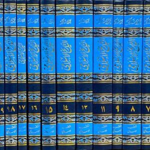 التاريخ الإسلامي At Taarikh Al Islaami (22 Vols. in 16 Books)