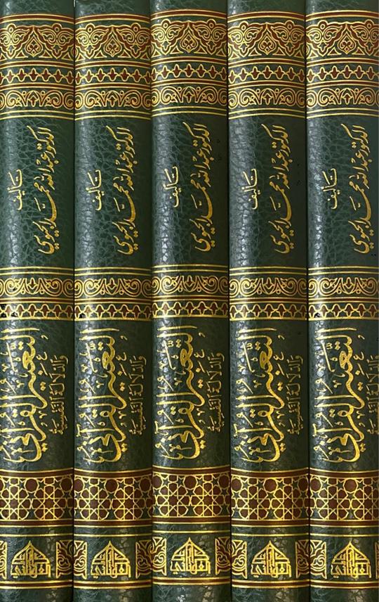 التعبير القراني والدلالة النفسية At Tabeer Al Qurani Wa Dalala An Nafsia