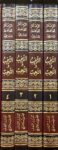 الترغيب والترهيب At Targhib Wat Tarhib (Maarif) (4 Volume Set)