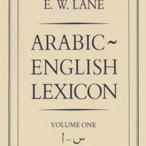 E W LANE'S Arabic-English Lexicon, (Deluxe Set.) 2 Vol. ITS Cambridge