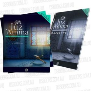 Juz' Amma For The Classroom: Textbook and Workbook Set