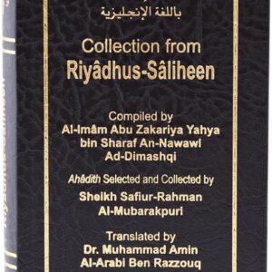 Collection from Riyad-us-Saliheen (News Paper Style)