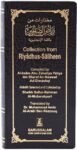 Collection from Riyad-us-Saliheen (News Paper Style)