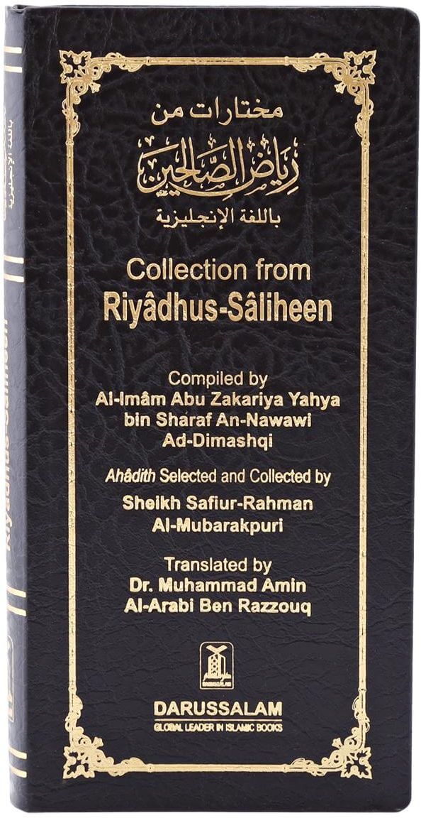Collection from Riyad-us-Saliheen (News Paper Style)