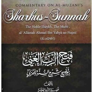 Commentary On Al-Muzani's Sharhus-Sunnah