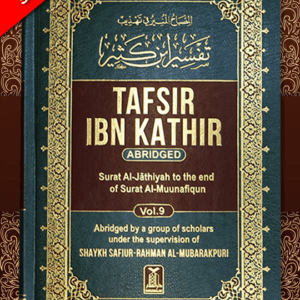 Original English Tafsir Ibn Kathir (10 Volume Set)