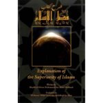 Explanation Of The Superiority Of Islaam
