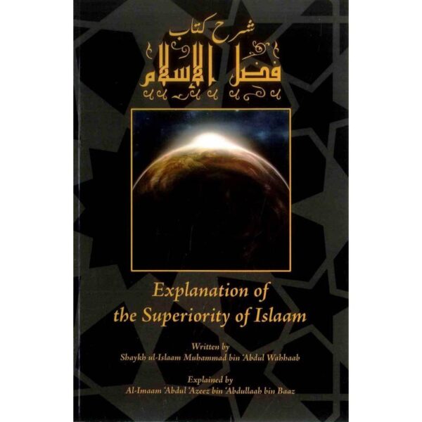 Explanation Of The Superiority Of Islaam