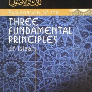 Explanation Of The Three Fundamental Principles of Islam