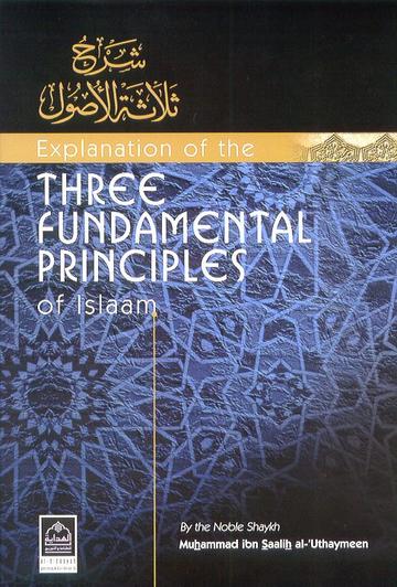 Explanation Of The Three Fundamental Principles of Islam