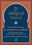 Explanation Of Al-Qasidah Al-Lamiyah