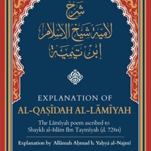 Explanation Of Al-Qasidah Al-Lamiyah