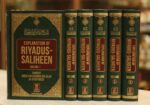 Explanation of Riyadus-Saliheen Sheikh Muhammad Bin Salih Al-Uthaymeen (6 Vol)
