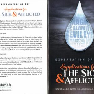 Explanation of the Supplications for the Sick & Afflicted