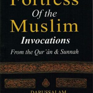 Fortress of the Muslim