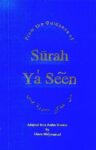 From The Guidance of Surah Ya Seen