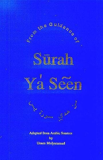 From The Guidance of Surah Ya Seen
