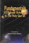 Fundamentals Of Natural Science And Holy Quran