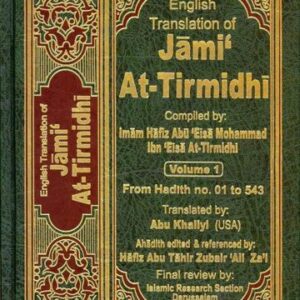 Jami' At-Tirmidhi - 6 Volumes English Translation