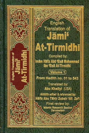 Jami' At-Tirmidhi - 6 Volumes English Translation