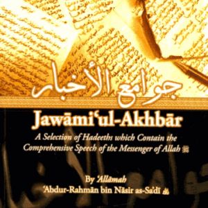 Jawami ul-Akhbar