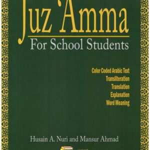 Juz Amma For School Students
