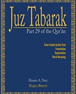 Juz Tabarak Part 29 of the Qur'an : Color Coded