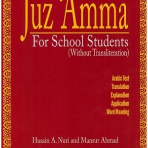 Juz 'Amma For School Students (Without Transliteration)