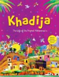 Khadija: The Wife of the Prophet Muhammad P.B.U.H