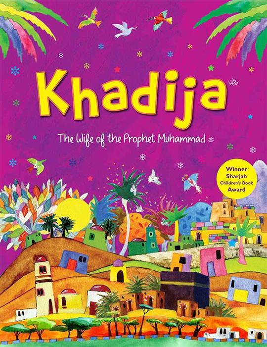 Khadija: The Wife of the Prophet Muhammad P.B.U.H
