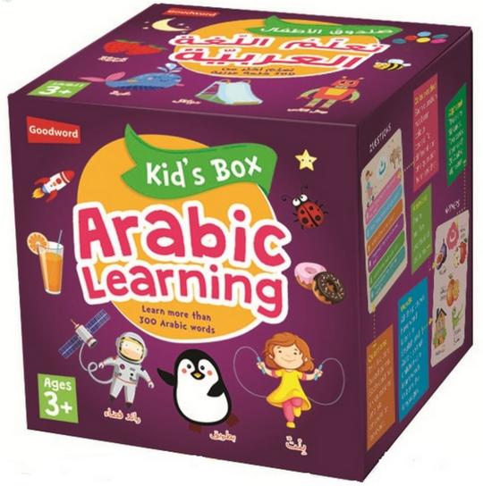 Kids Box: Arabic Learning - Learn More Than 300 Arabic Words