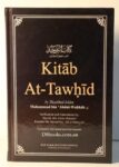 Kitab At Tawhid