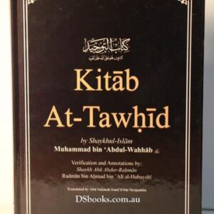 Kitab At Tawhid