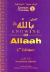 Knowing Allah