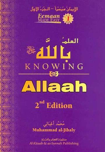 Knowing Allah